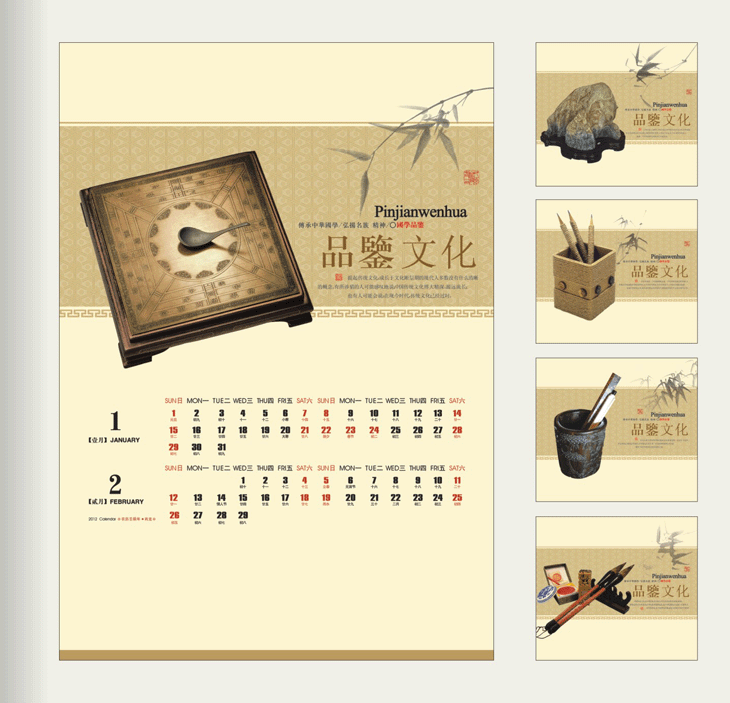 供應(yīng)深圳市龍年掛歷批發(fā)報(bào)價(jià)