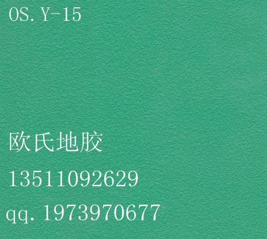 供应羽毛球地胶，专业羽毛球地胶，塑胶羽毛球地胶图片