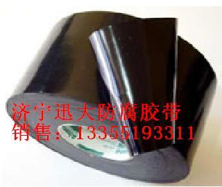 管道防腐膠帶型號圖片