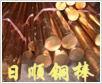 進口鉻鋯銅鉻銅化學成份