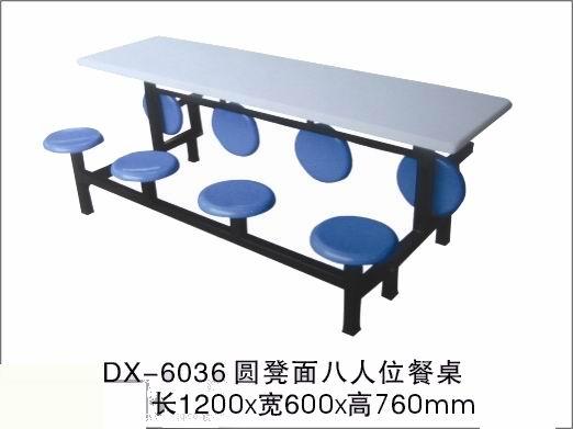 供應(yīng)豐城餐桌餐桌餐椅鋼質(zhì)餐桌椅