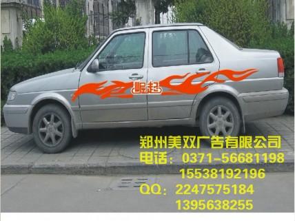車貼制作圖片/車貼制作樣板圖 (3)