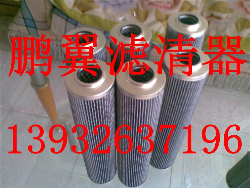 HC9100FKT4H液壓油濾芯圖片