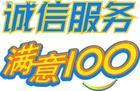 供应杭州滨江空调拆装公司价格，杭州滨江区空调拆装电话图片