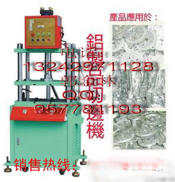 供應深圳四柱沖邊機珠海四柱裁切機