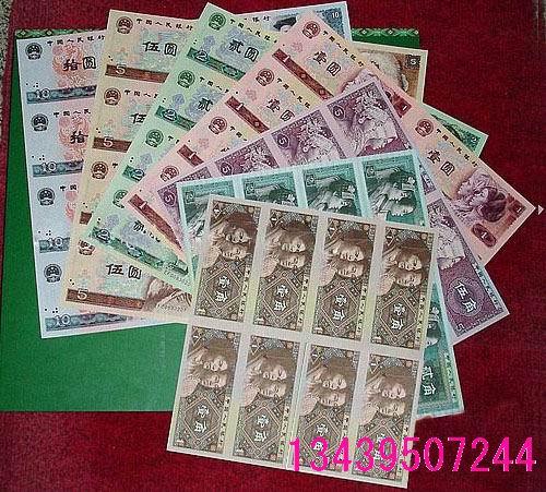 第四套*聯(lián)體鈔八連體價(jià)格新收藏行情135-2253-6056