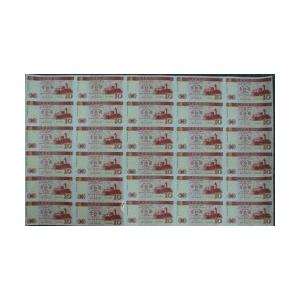 澳門10元雙錯鈔40聯(lián)體整版炮筒新行情新價格135-2253-6056