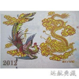龍鳳測試鈔圖片
