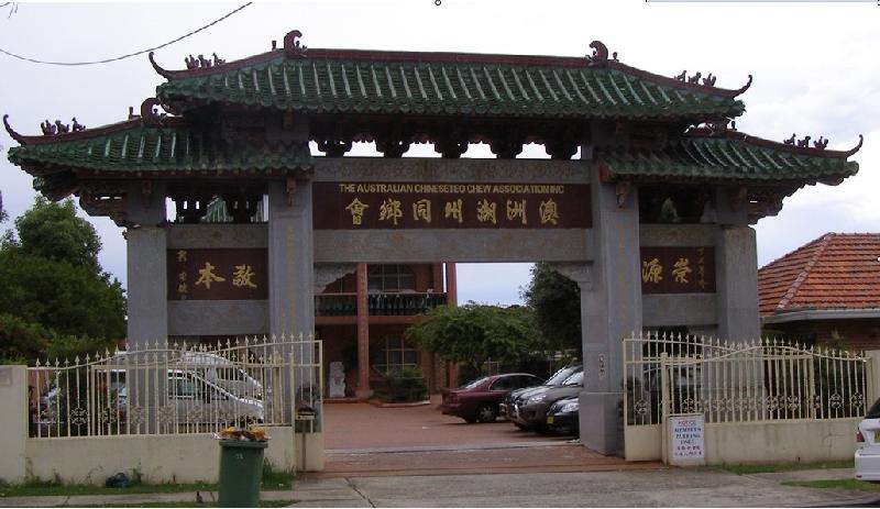 仿古園林琉璃瓦圖片