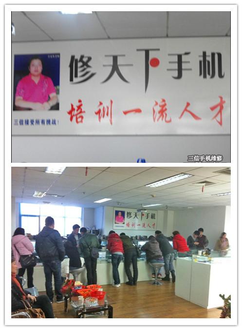 蘋果6屏幕壞了維修圖片/蘋果6屏幕壞了維修樣板圖 (4)