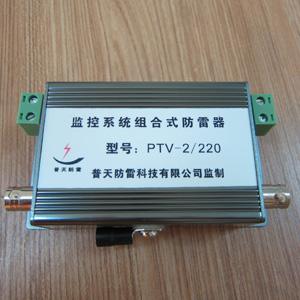 供應(yīng)晉城防雷BNC接口視頻信號(hào)防雷器