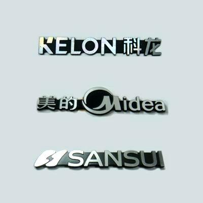 供應(yīng)廣東電器標(biāo)牌