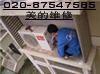 供應天河區(qū)沙東空調(diào)拆裝