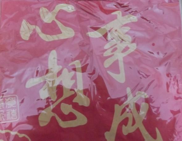 供應(yīng)廣東廣州孔明燈生產(chǎn)批發(fā)