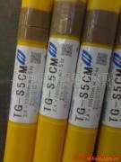 *回收進(jìn)口焊絲、回收進(jìn)口報廢焊絲