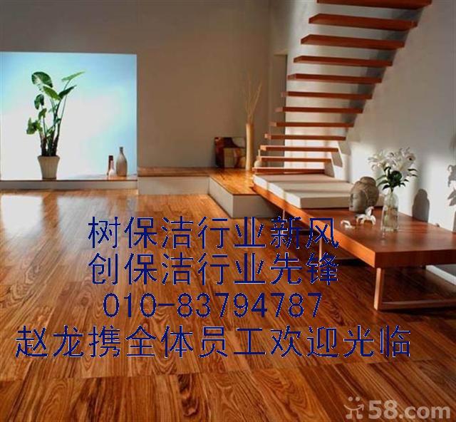 供应朝阳百子湾清洗椅子公司，专业清洗沙发，窗帘，地毯，办公室屏风图片