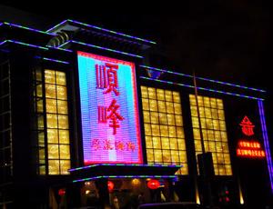 供應(yīng)北京亞克力字*制作好