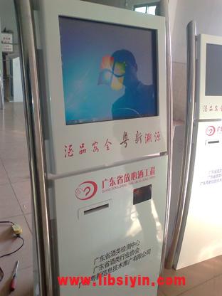 供應(yīng)金屬機(jī)箱絲印