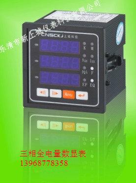 吳江市ESS720U3規(guī)格型號圖片