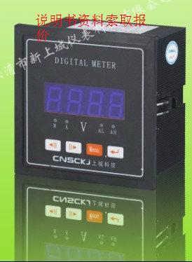 供應臺中縣ZR2080WS物超所值PA6000-23-C帶通訊