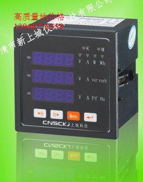 鄭州市LY400D智能表價格圖片
