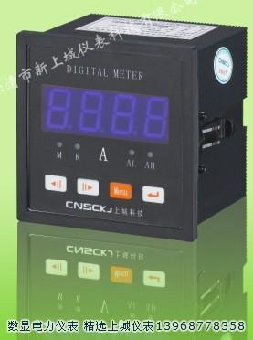供應(yīng)ZRY4U-9X1數(shù)顯交流電壓表ZRY4I-9X1 CE1Z