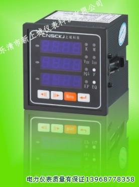 供應(yīng)ZRY4U-3X4三相數(shù)顯儀表ZRY4I-3X4 QP202