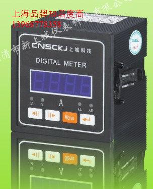 供應(yīng)駐馬店P(guān)Z866X-803AU LYU-9E101智能電測表