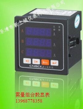上海品牌PZ42-AV3圖片