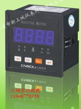 PZ80-E3電力儀表圖片