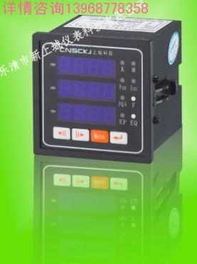 供應(yīng)PD999Z-9S7A數(shù)顯智能表PD999Z-9S9A