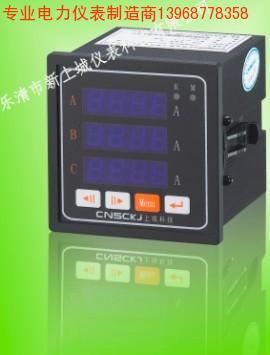 供應(yīng)TD184U-2X1單相數(shù)顯儀表TD184I-2X1