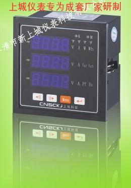電力儀表廠家PX194U-DX4圖片