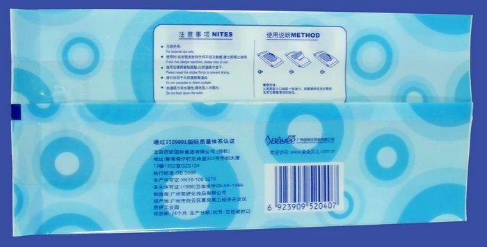 供應(yīng)化妝棉包裝袋中封袋