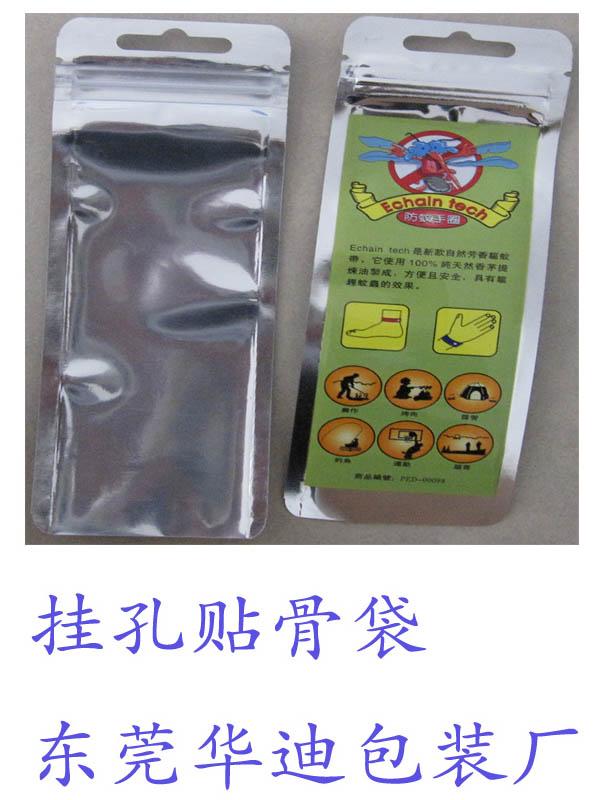陰陽復(fù)合自封袋圖片