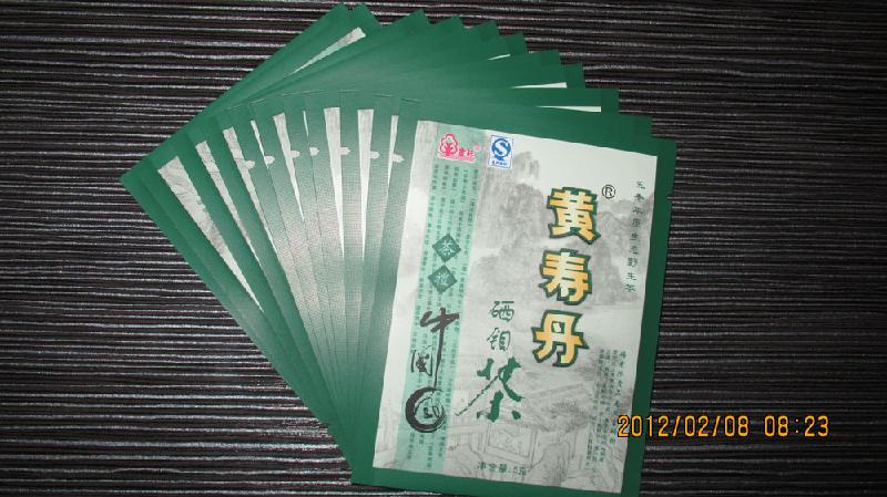 供應(yīng)東莞華迪包裝茶葉袋