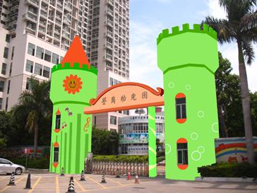 羅湖區(qū)幼兒園壁畫裝飾圖片