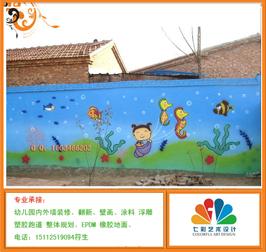 供應(yīng)幼兒園墻面裝飾