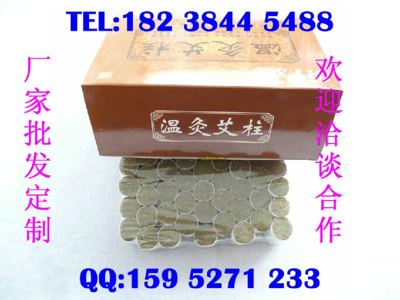 供應(yīng)溫灸艾柱艾灸艾柱