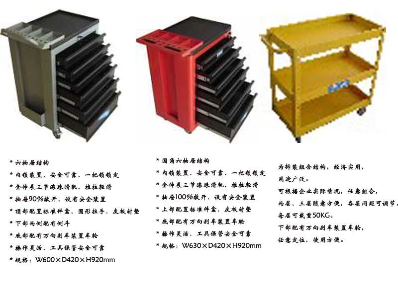 供应移动五抽工具柜，深圳工具整理柜，深圳工具车图片