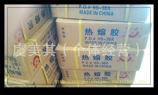 供應廣東*透明柔軟熱熔膠棒　