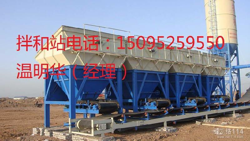 供應(yīng)穩(wěn)定土拌合（和）設(shè)備穩(wěn)定土拌合和設(shè)備