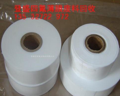 那里收购PTFE/F4废料图片