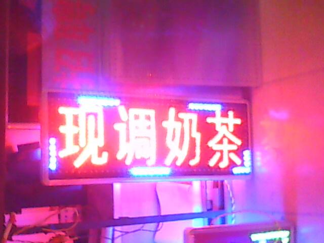 電子燈箱圖片/電子燈箱樣板圖 (4)