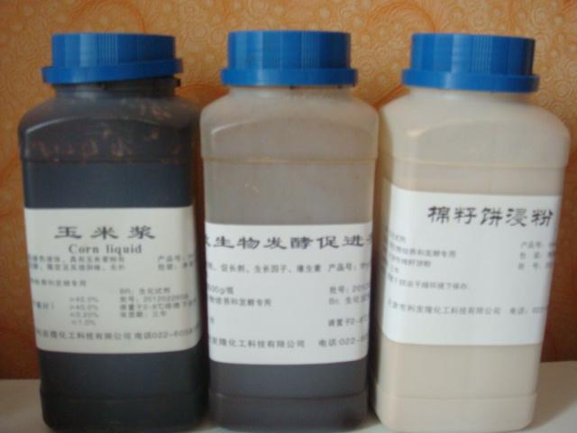 供應(yīng)發(fā)酵培養(yǎng)基