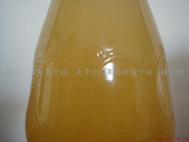 微生物培養(yǎng)用麥芽汁圖片