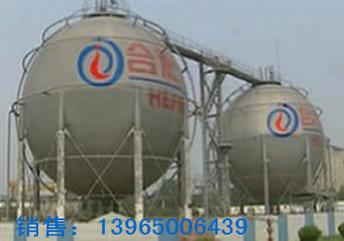 合肥市液化氣公司 優(yōu)質(zhì)供應(yīng)商