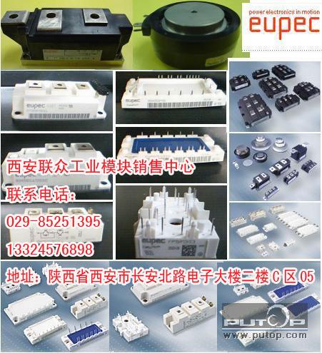 洛阳IGBT高频感应加热电焊机模图片