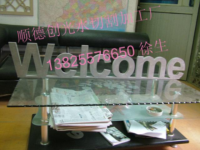 切割加工圖片/切割加工樣板圖 (3)