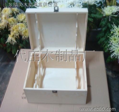 供應歡迎新老客戶訂購木制酒盒葡萄酒盒